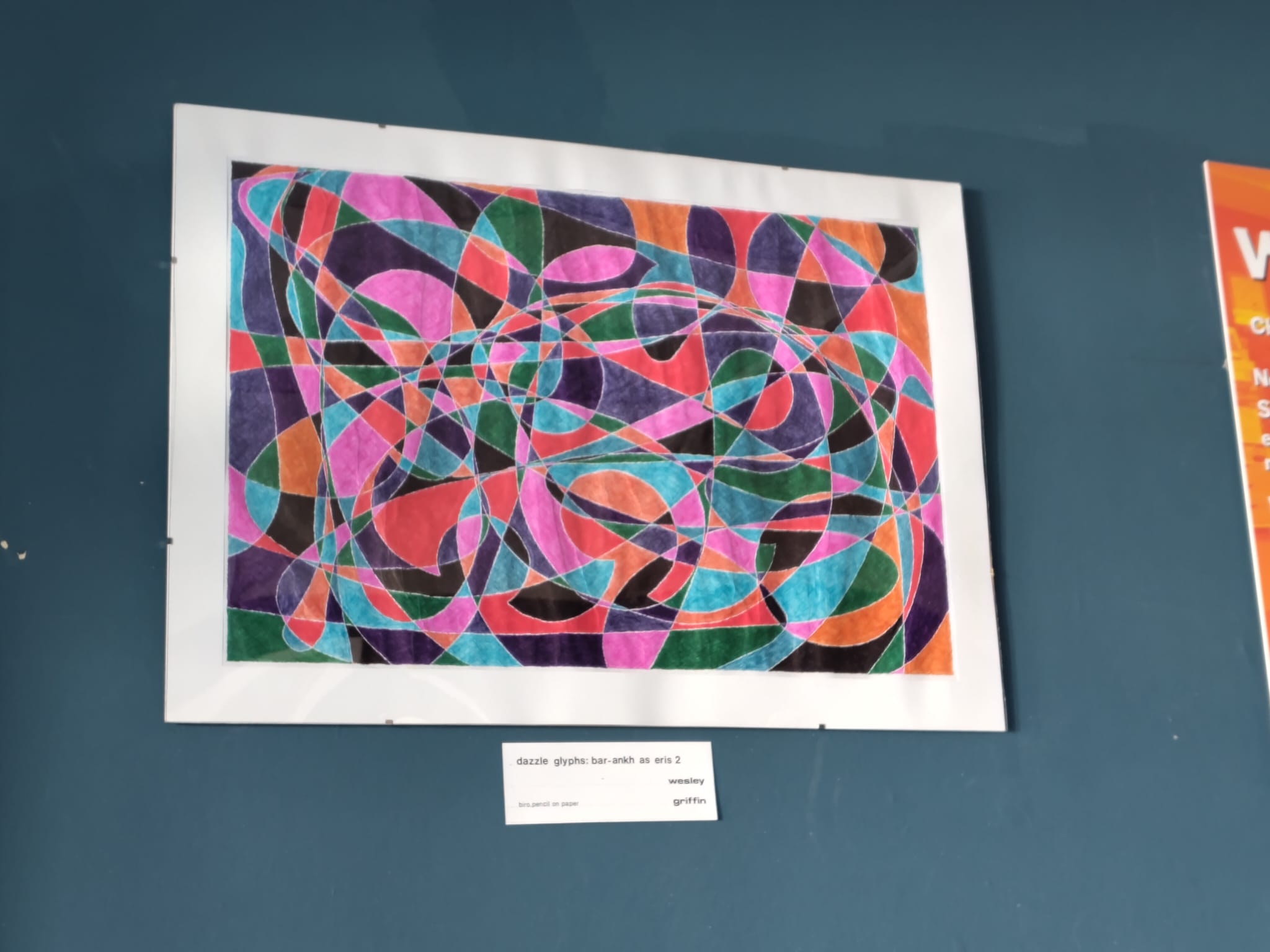 Dazzle Glyphs: bar ankh as eris 2 Dazzle Glyphs: bar ankh as eris 2