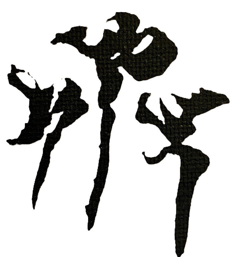 3 flowers from a field